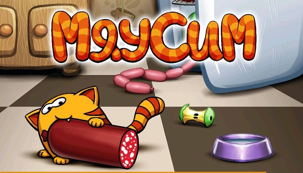 МяуСим Взлом