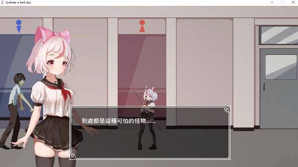 Syahata A Bad Day APK