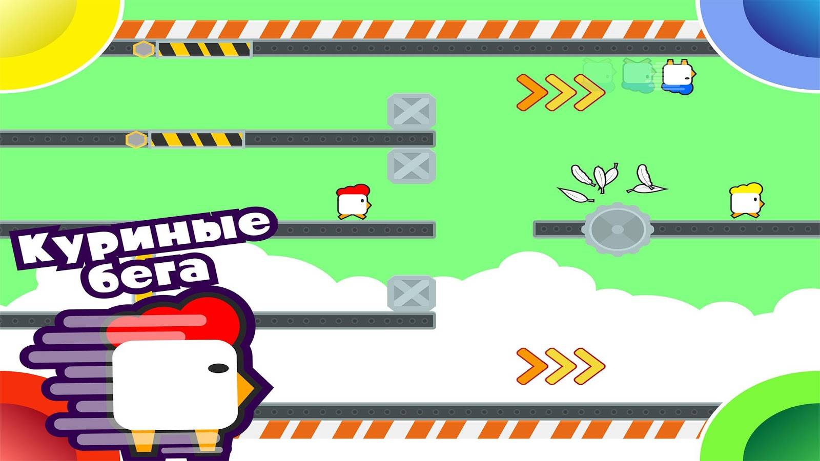 Игры на Двоих Троих 4 Игрока 4.0.0 Взлом Много Денег на Андроид