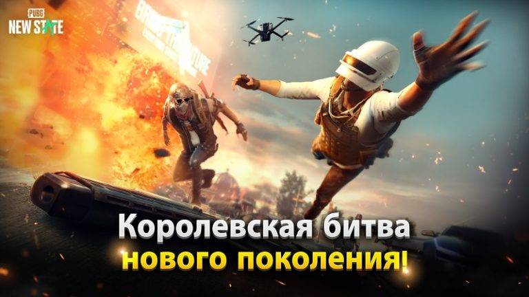МОД МЕНЮ PUBG MOBILE v2.6.0 на Андроид