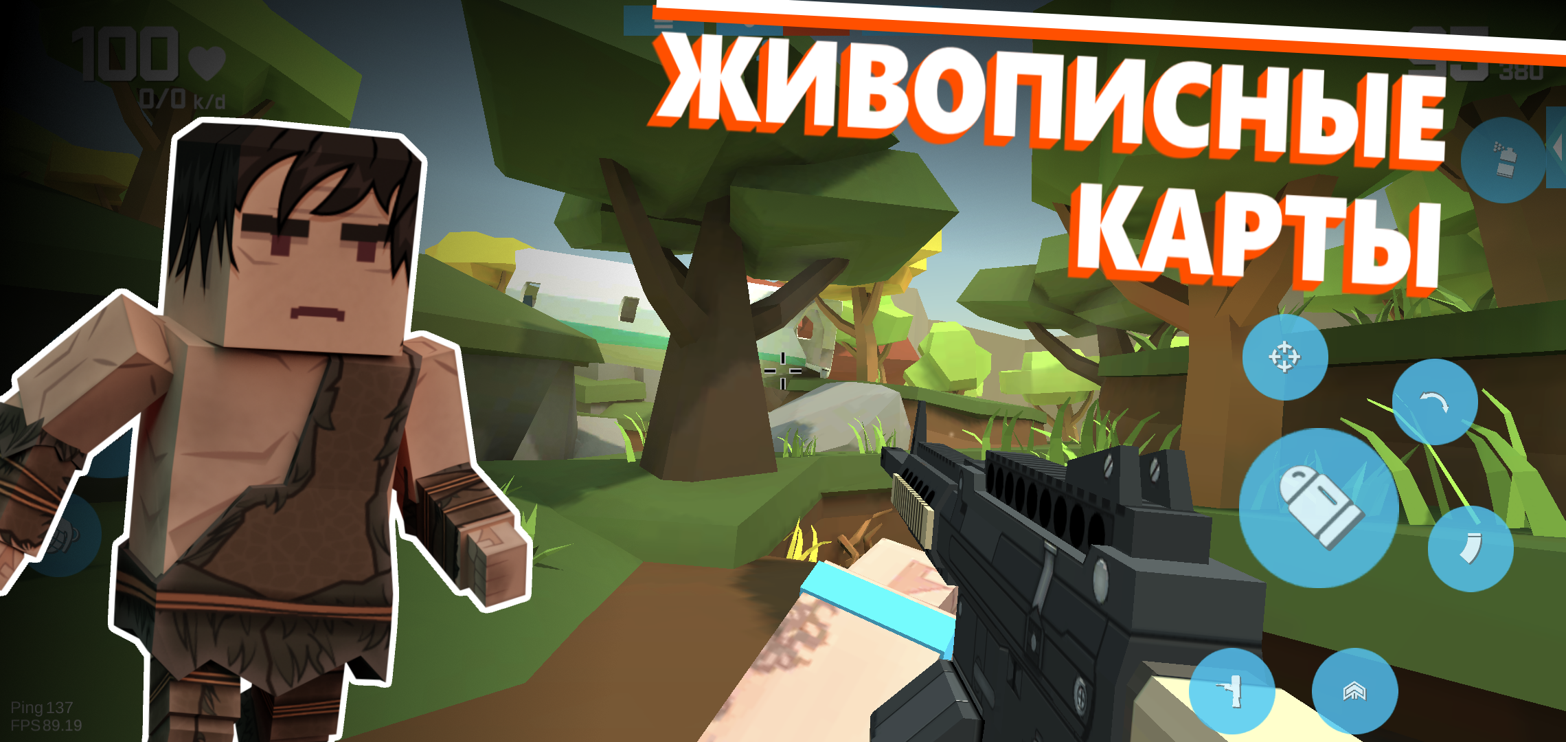 Fan Of Guns: Онлайн FPS Шутер Взлом на Андроид