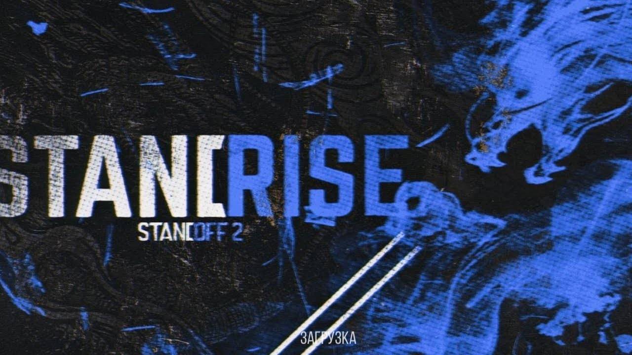 Приватный Сервер STANDRISE 1.2 на Стандофф 2