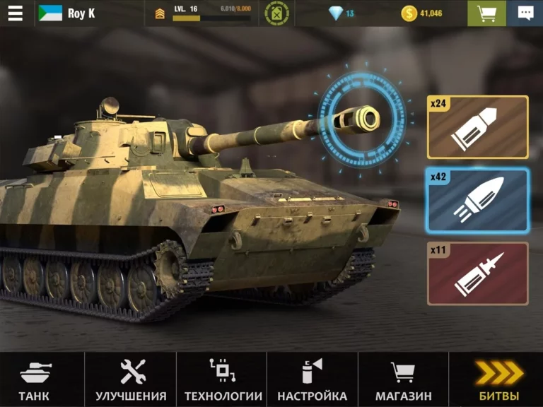 War Machines 8.9.0 МОД Всех Видно на Карте