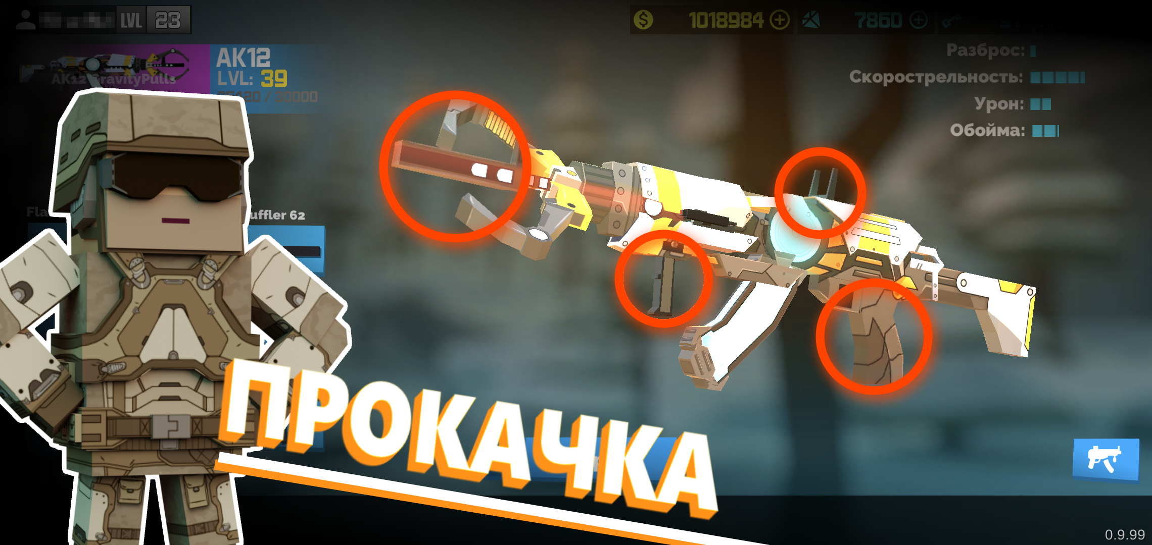 Fan Of Guns: Онлайн FPS Шутер Взлом на Андроид