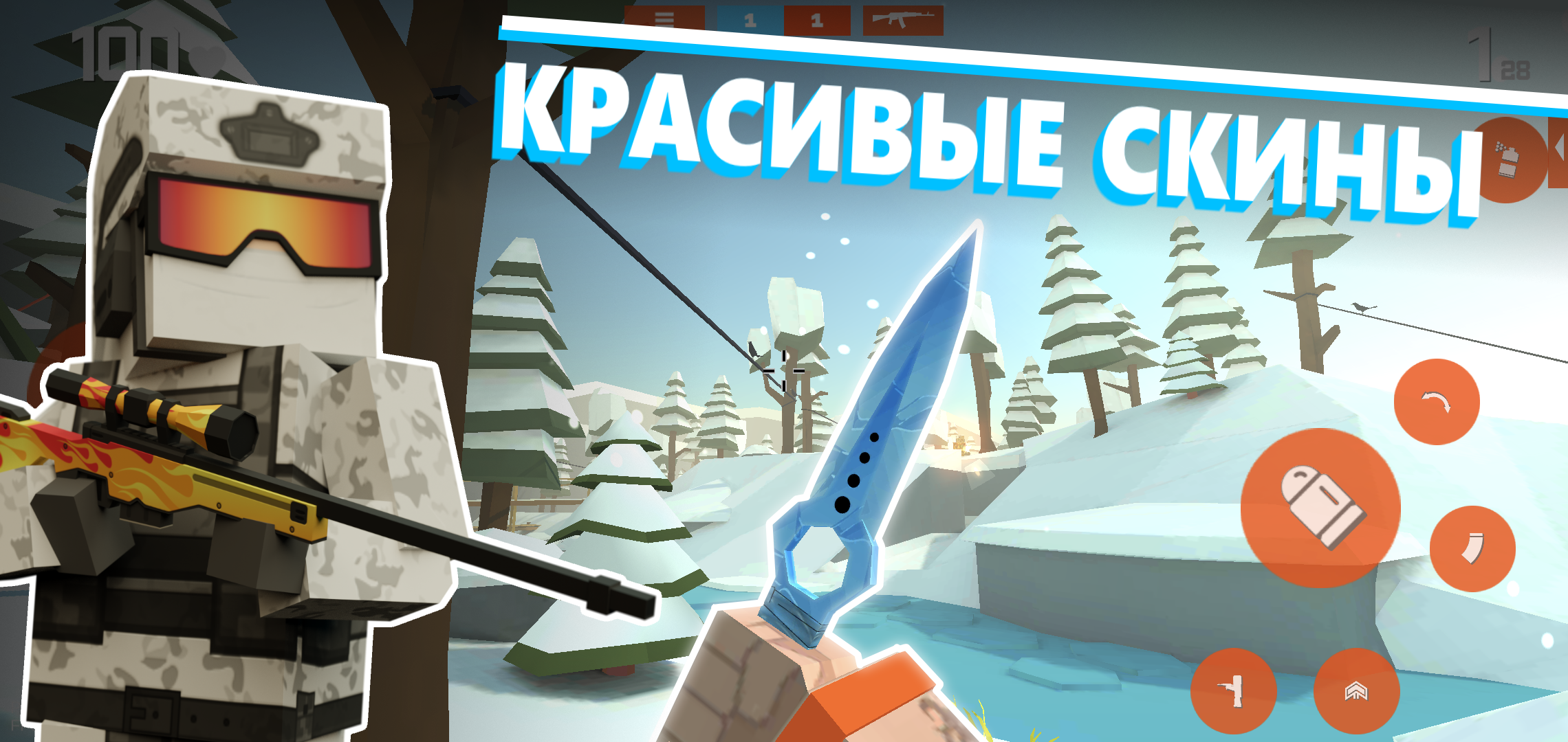 Fan Of Guns: Онлайн FPS Шутер Взлом на Андроид