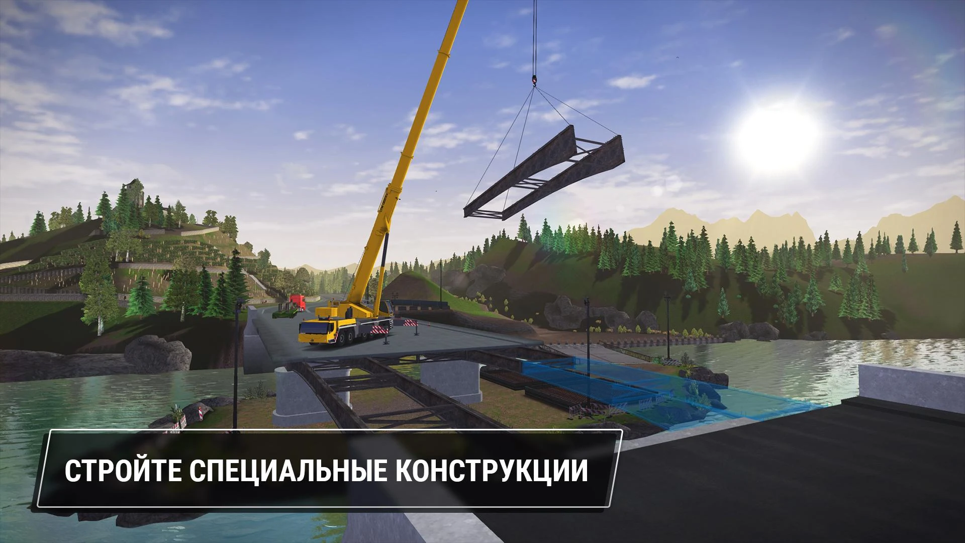 Construction Simulator 3 v1.2.1 МОД Много Денег
