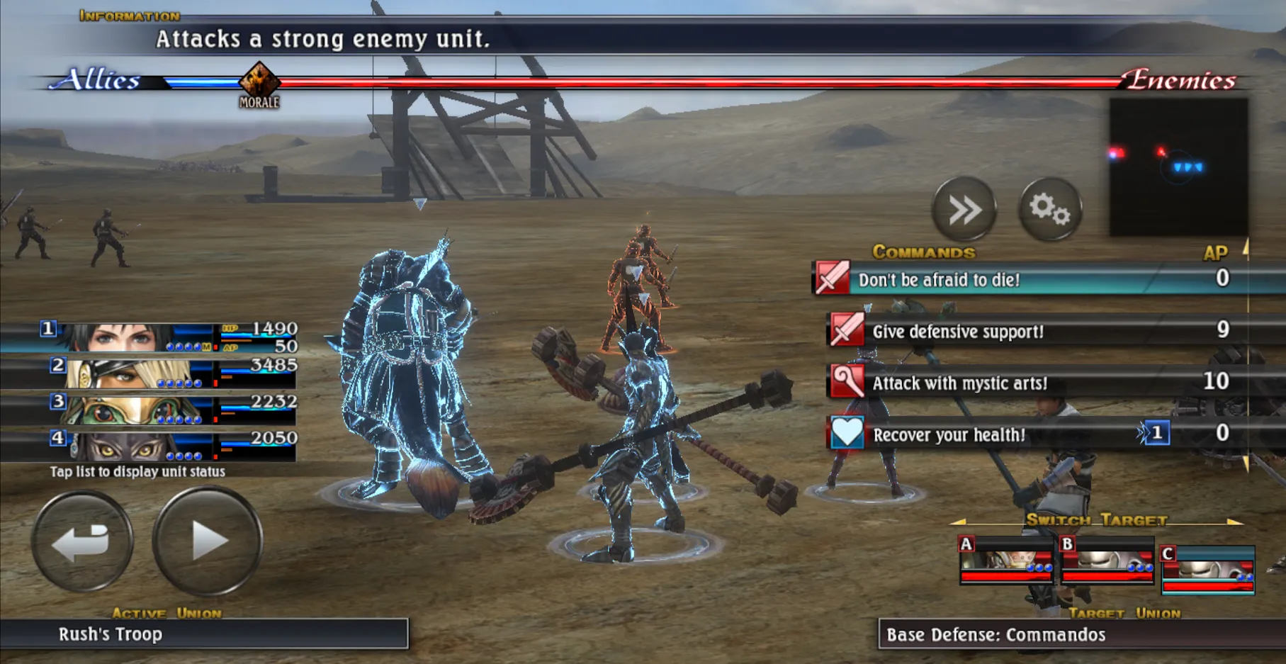 THE LAST REMNANT Remastered на Андроид