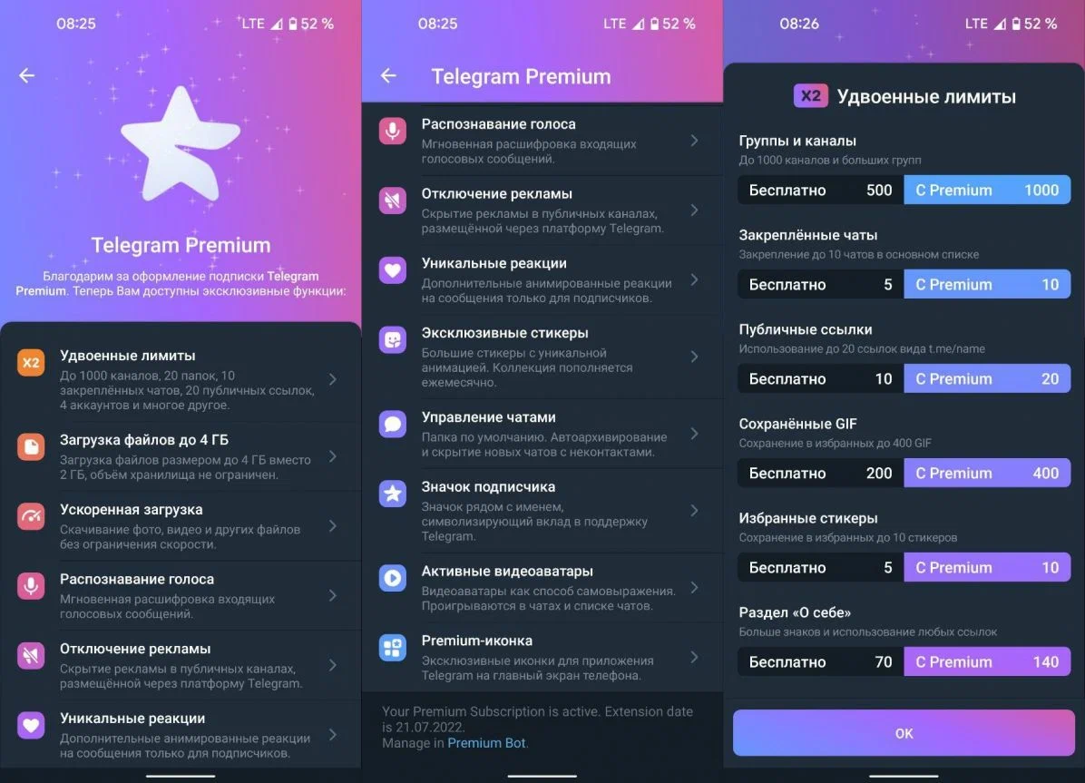 Telegram Premium 10.0.2 Последняя Версия