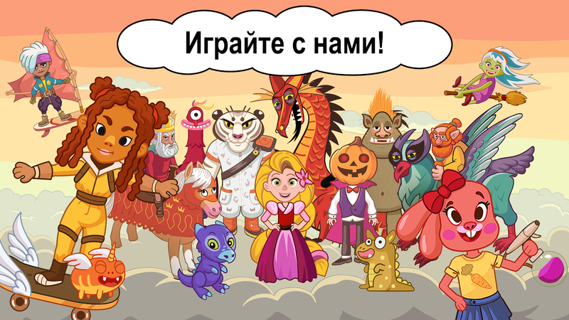 Pepi Wonder World 8.4.5 Взлом Все Открыто Последняя Версия