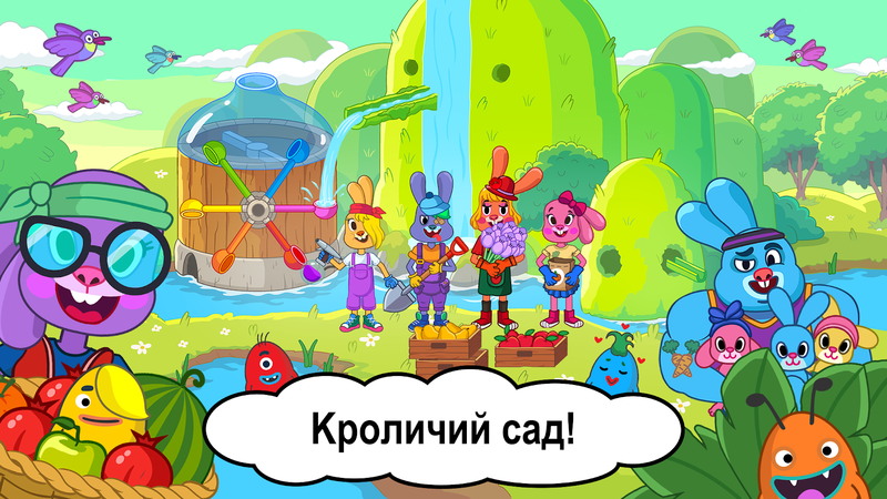 Pepi Wonder World 8.4.5 Взлом Все Открыто Последняя Версия