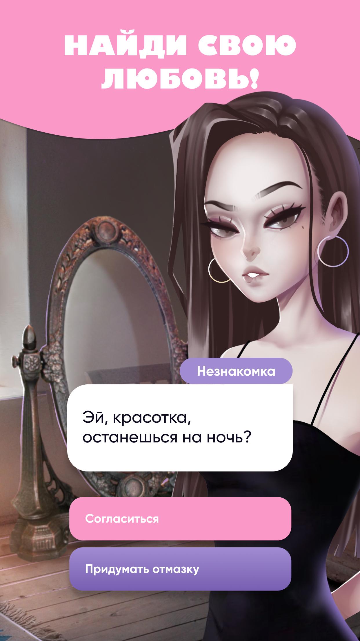 Moon Chai Story Взлом