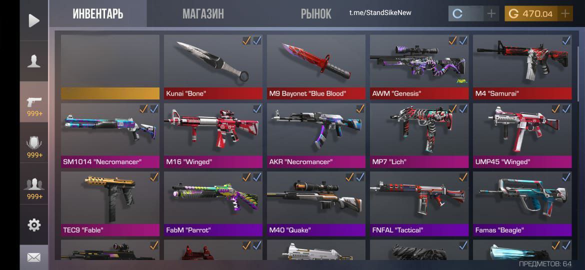 Приватный Сервер StandSike 1.5 Pre-Release Standoff 2 со Скинами