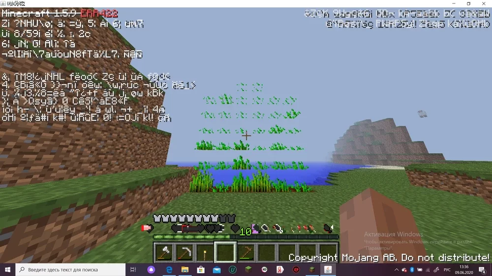 Minecraft: Error 422 на Андроид