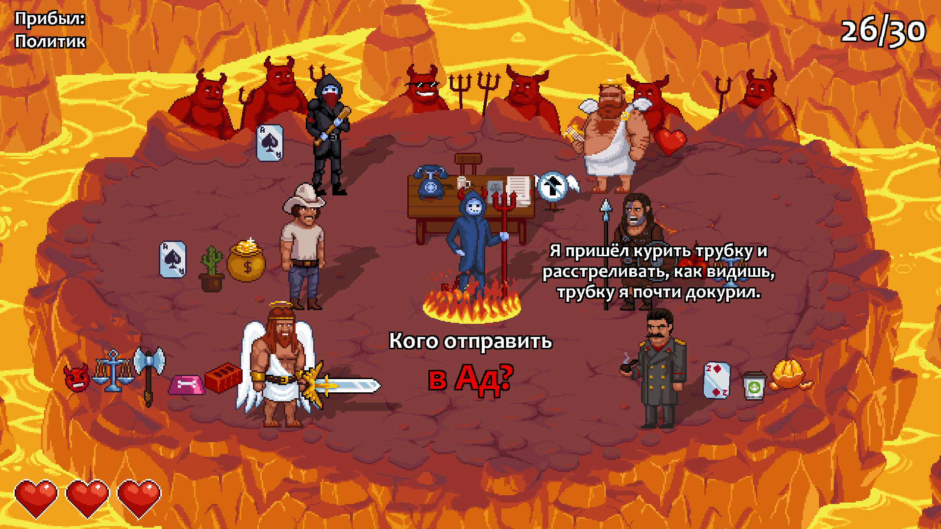 Peace Death 2 v1.0.12 Взлом Много Денег