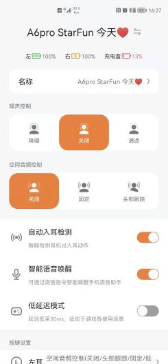 StarFun 1.9.3 Последняя Версия на Андроид