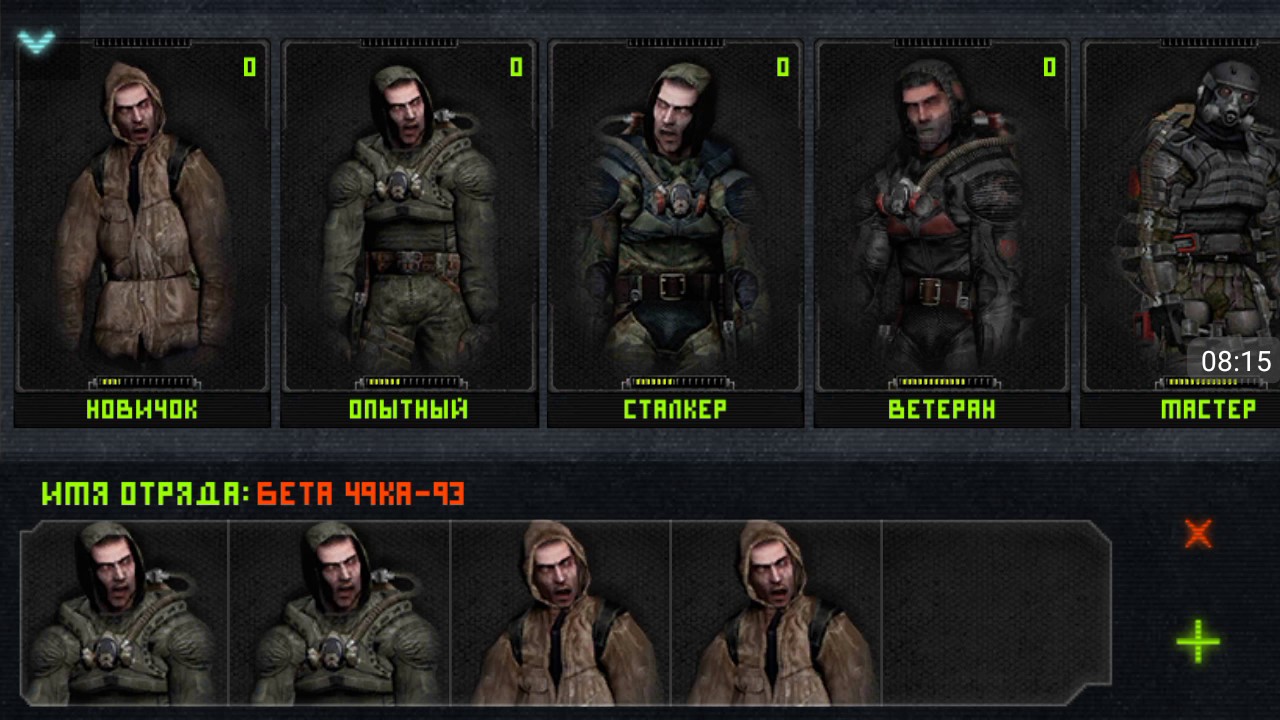 Взлом War Groups 2023.1.5 МОД Много Денег Новая Версия