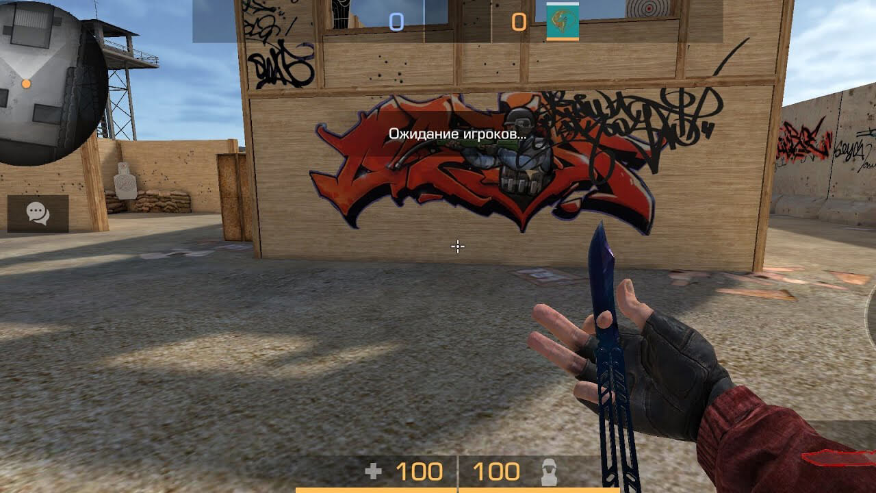 Новый Скинченджер на ПК без Рут на Standoff 2 0.25.0 EXE